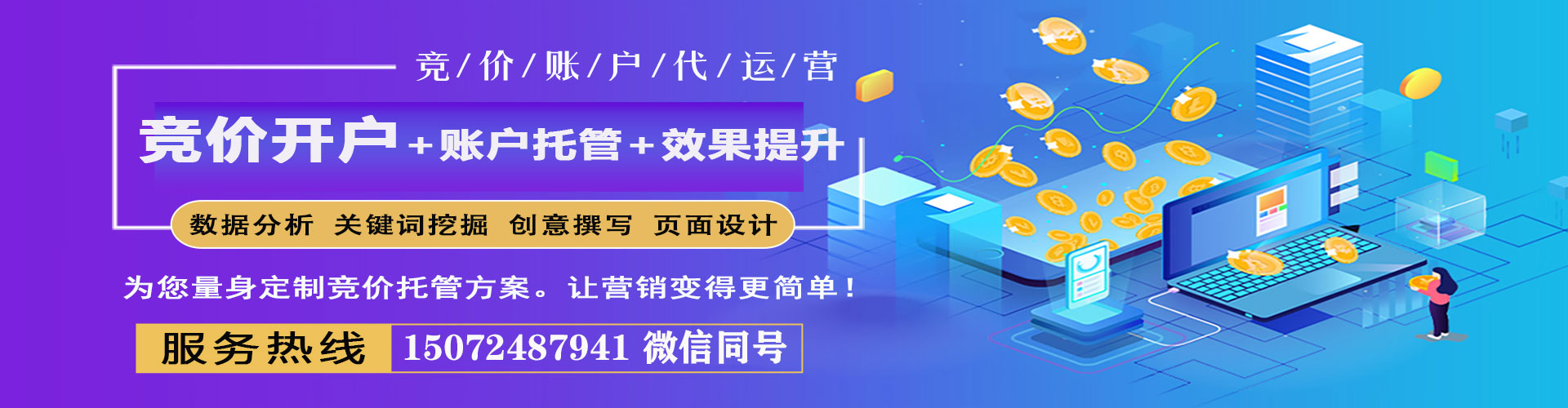 椒江如何做sem