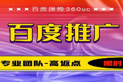 百度包年竞价优化：案例助力企业品牌崛起