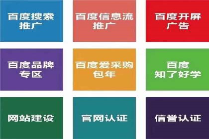 创新型开户返点模式下的业务增长故事